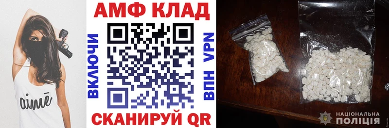 Купить  Люберцы  АМФЕТАМИН Розовый 