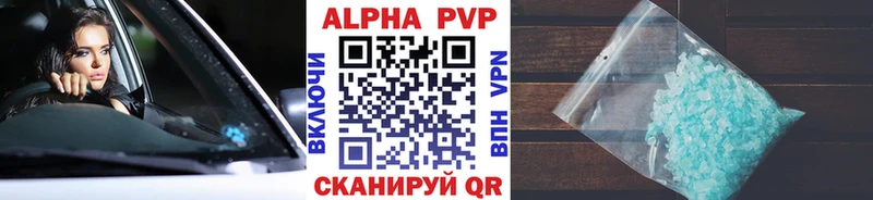 Купить закладки  Люберцы  Alpha PVP СК КРИС 