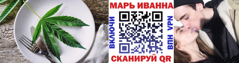 Печенье с ТГК конопля  Купить  Люберцы 