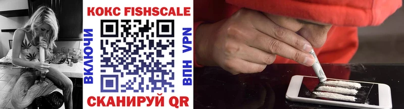 Купить  Люберцы  Кокаин VHQ 