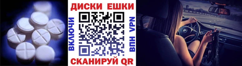 ЭКСТАЗИ TESLA Люберцы