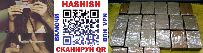 Купить закладки  Люберцы  ГАШ убойный 