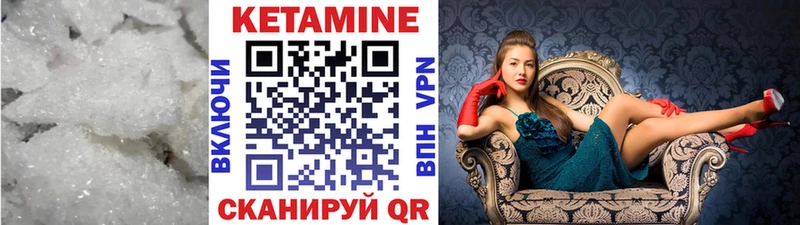 Купить закладки  Люберцы  Кетамин ketamine 