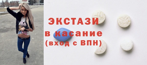 а пвп мука Тавда