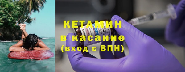MDMA Premium VHQ Тихорецк