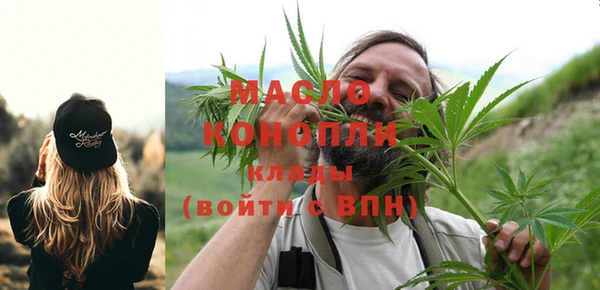 а пвп мука Тавда