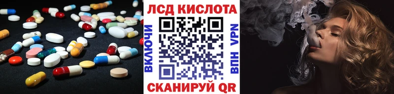 Купить  Люберцы  ЛСД экстази ecstasy 