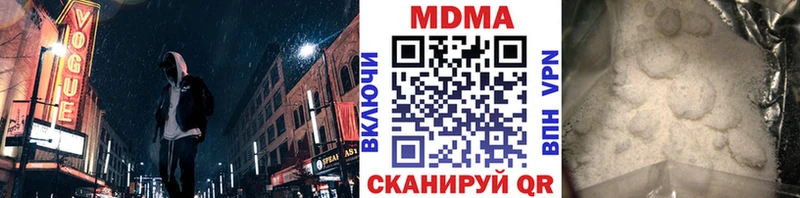 Купить закладки  Люберцы  MDMA молли 