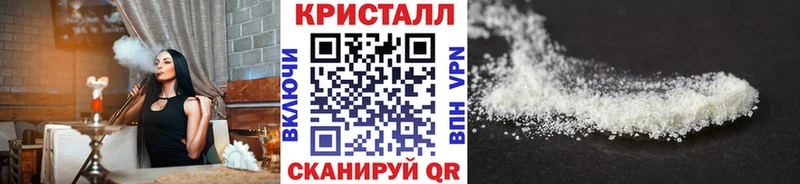 МЕТАМФЕТАМИН пудра  Купить  Люберцы 