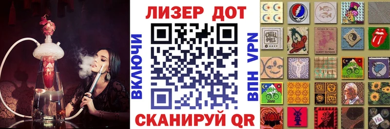 Марки N-bome 1,5мг  Купить закладки  Люберцы 