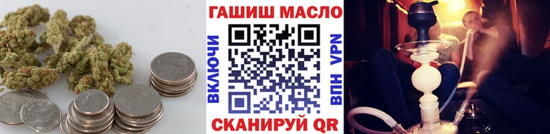 Дистиллят ТГК THC oil  Купить закладки  Люберцы