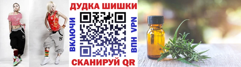 Купить  Люберцы  МАРИХУАНА марихуана 